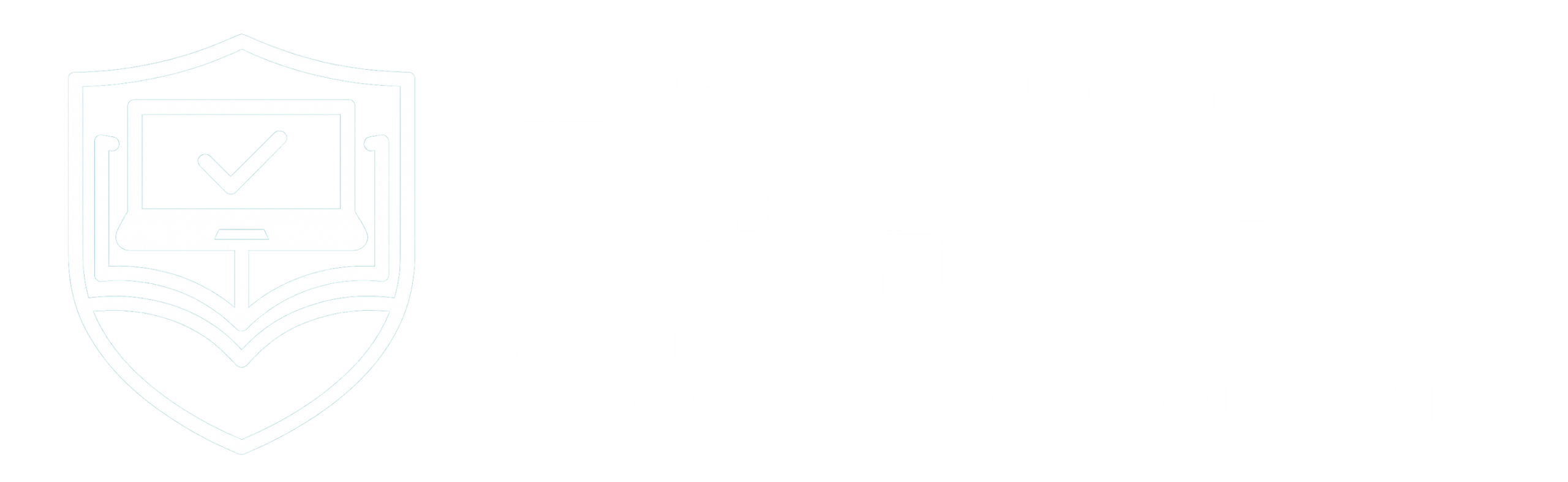 SCU情報教育センター